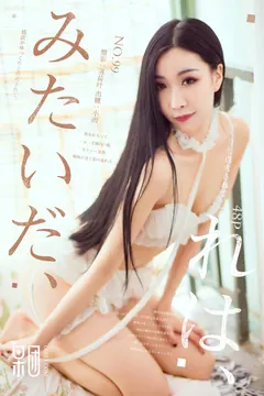 [Girlt果团网]2017.11.26 NO.099 小雨 [49P/408MB] - 2