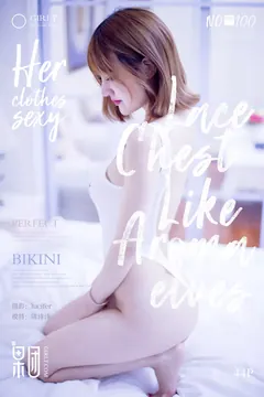 [Girlt果团网]2017.11.26 NO.100 陈诗诗 [41P/581MB] - 1