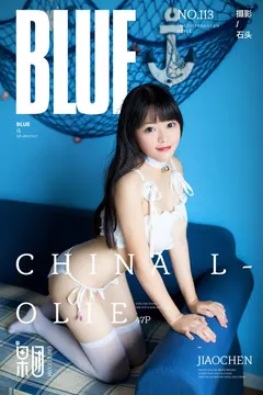 [Girlt果团网]2017.12.30 NO.113 赤间菀枫 [48P/720MB] - 4
