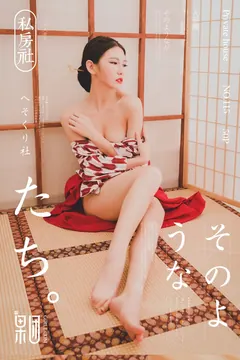 [Girlt果团网]2018.01.06 NO.115 糖果儿 [51P/371MB] - 2