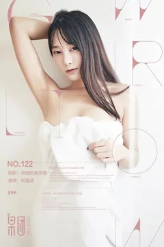 [Girlt果团网]2018.01.26 NO.122 何嘉颖[59P/603MB] - 3