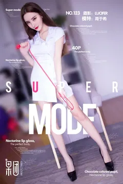 [Girlt果团网]2018.01.26 NO.123 周于希 [42P/415MB] - 2