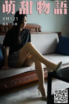 [萌甜物语]XM121《短裙黑衬衣-小苏》[96P/1V/222MB] - 5