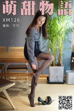 [萌甜物语]XM126《黑丝职业装-可可》[101P/1V/731MB] - 5