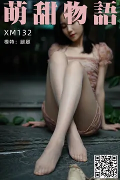 [萌甜物语]XM132《碎花连衣裙-腿腿》[102P/1V/221MB] - 2