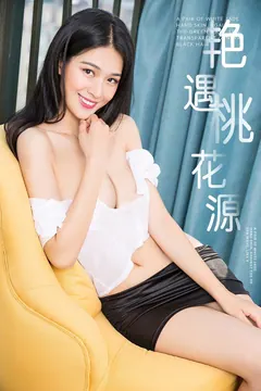 [YouMei尤美]2018.05.18 VOL.009 艳遇桃花源 Ada[24+1P/53M] - 1