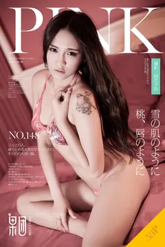 [Girlt果团网]2018.04.27 NO.148 朱赢 [53+1P/886MB] - 1