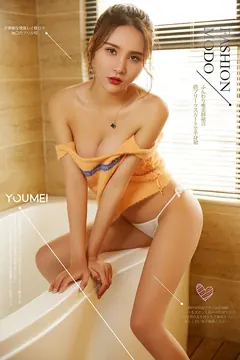 [YouMei尤美]2018.06.27 VOL.030 野蛮生长 尹菲[14+1P/19M] - 3
