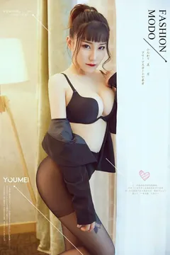 [YouMei尤美]2018.07.27 VOL.041 团团[22+1P/28M] - 3
