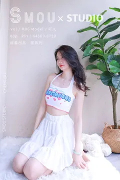 [丝慕SMOU]蜜系列 M006 可儿[90P/386MB] - 2